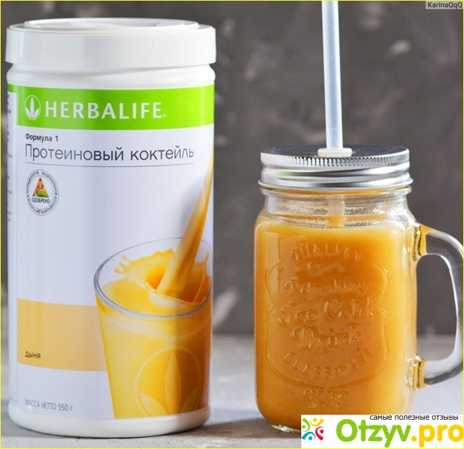 Herbalife – история бренда и его продукции