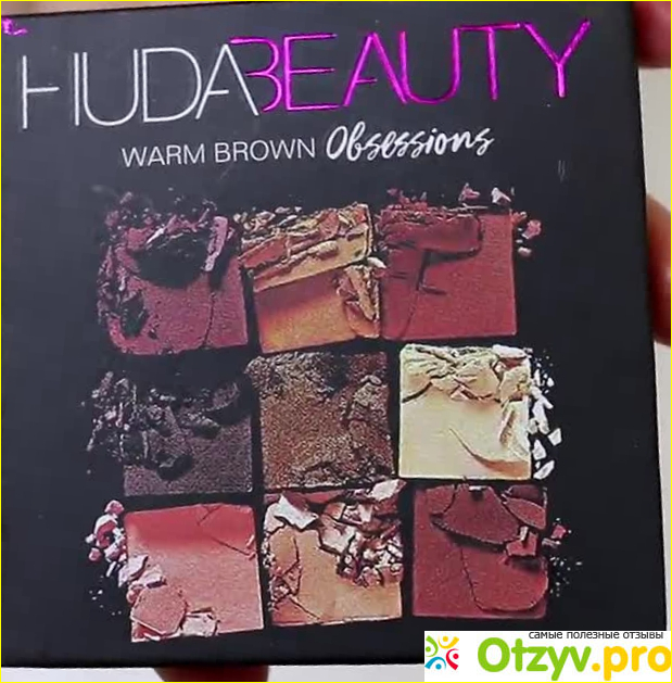 Отзыв о Тени для век Hudabeauty Warm Brown Obsessions