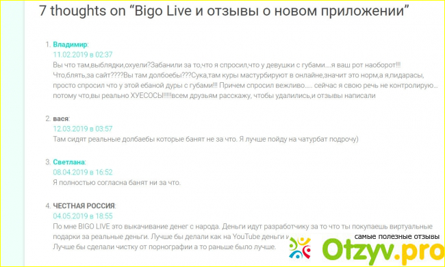 Bigo live фото2