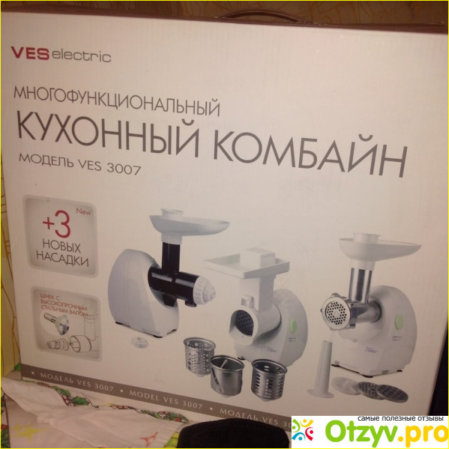 Отзыв о Кухонный комбайн Ves 3007