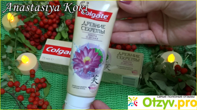 Отзыв о Зубная паста Colgate Древние секреты Забота о деснах