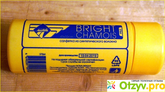 Отзыв о Салфетка из синтетической замши Nova Brighn Bright Chamois