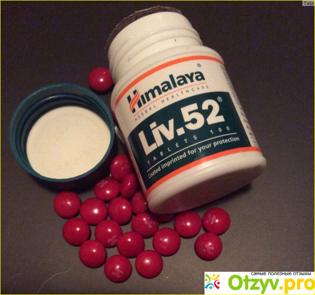 ЛИВ-52 и фармакологические свойства препарата