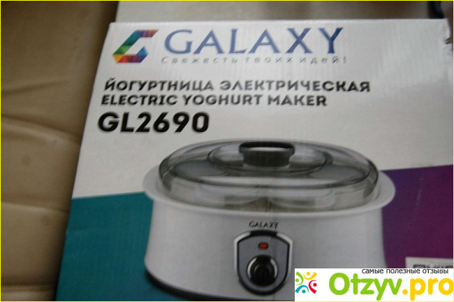 Отзыв о Йогуртница Galaxy GL 2690