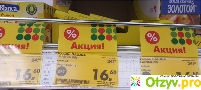 Второй способ