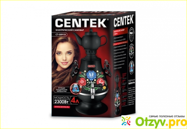 Самовар Centek CT-0091 B фото1