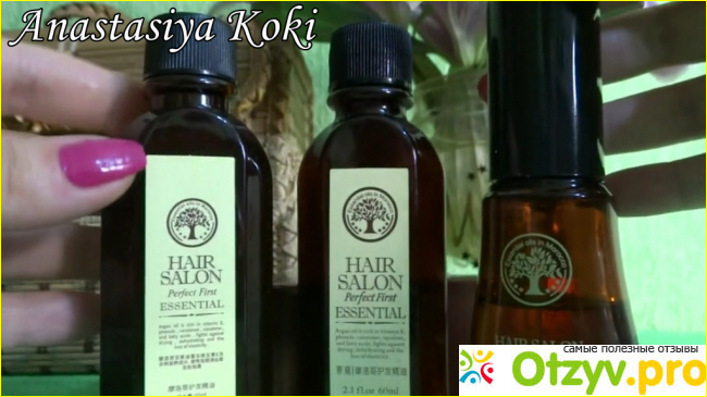 Масло для волос LAIKOU Hair Salon Morocco Essential oil фото2