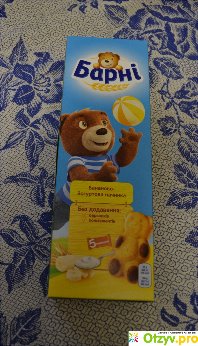 Пирожное Большевик Медвежонок Барни Бисквит с бананом и йогуртом фото6