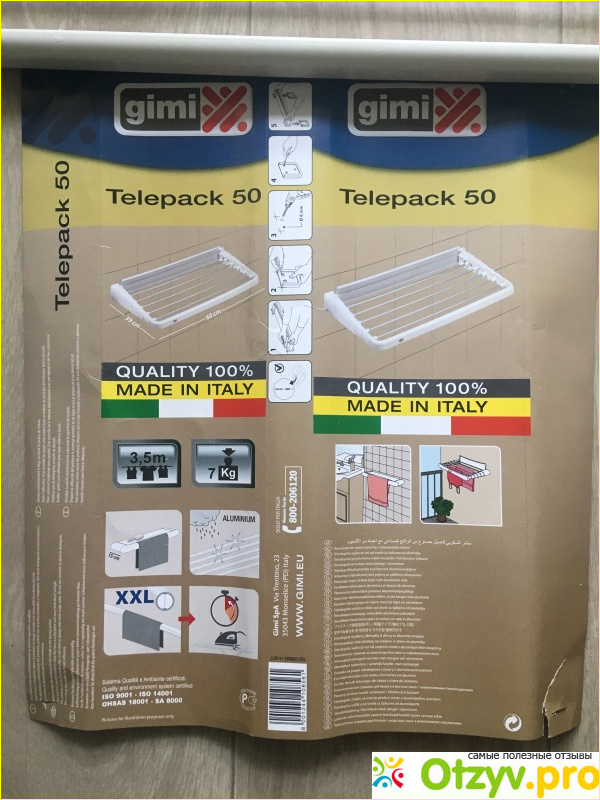 Сушилка для белья Gimi Telepack 50.