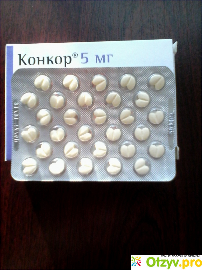 «Конкор» Merck KGaA фото2