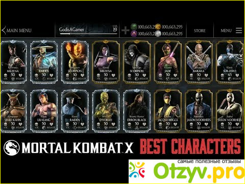 Mortal Kombat X Mobile фото1