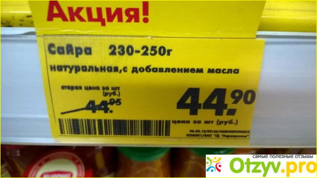Первый способ