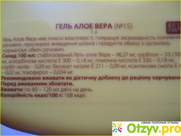 И так после приема данного продукта могу отметить следующие улучшения в моем организме: