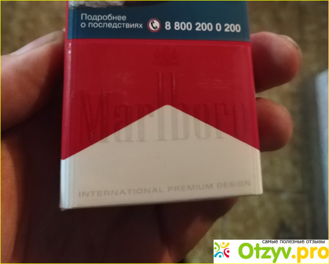 Отзыв о Сигареты Marlboro Red