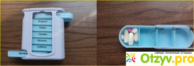  Из чего сделана таблетница Bradex.