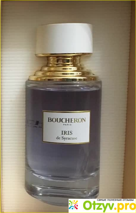 Парфюмерная вода BOUCHERON Iris De Syracuse фото1