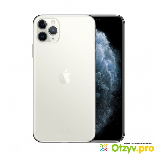 8. iPhone XS (от 58000 рублей)