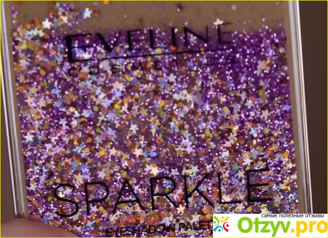 Отзыв о Тени для век sparkle