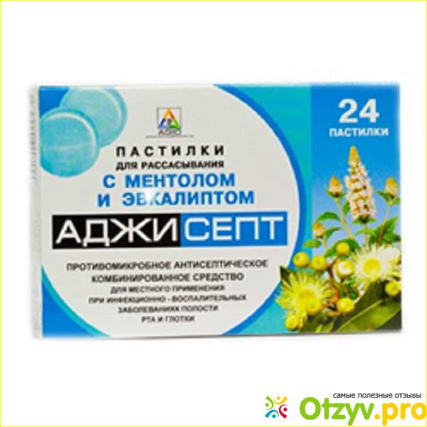 Итак, что входит в состав препарата?