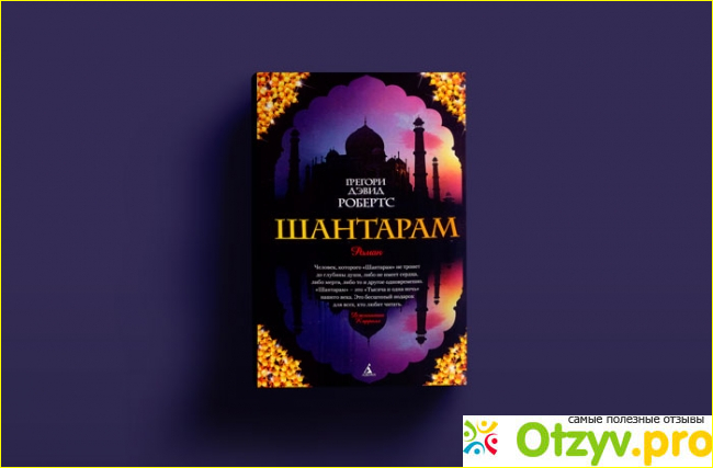 Кому книга вряд ли понравится