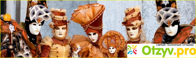  Венецианский карнавал тогда и сейчас.