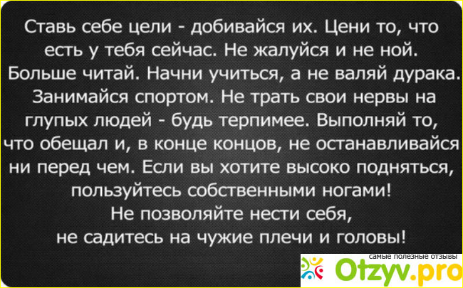 5. Примите себя и дайте безусловную любовь. 