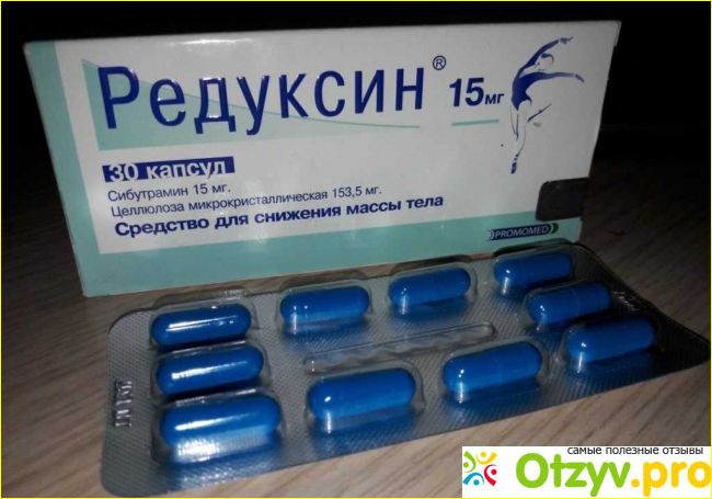 Отзывы врачей.