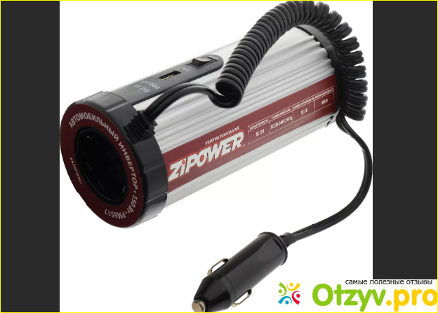 Инвертор автомобильный Zipower PM 6517 - описание.