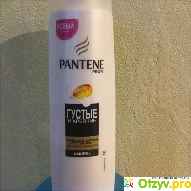 Отзыв о Шампунь Pantene Pro-V Густые и крепкие