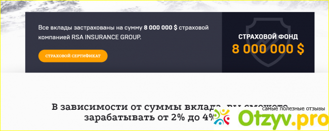 Какую можно получить прибыль