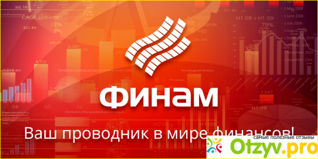 Работа