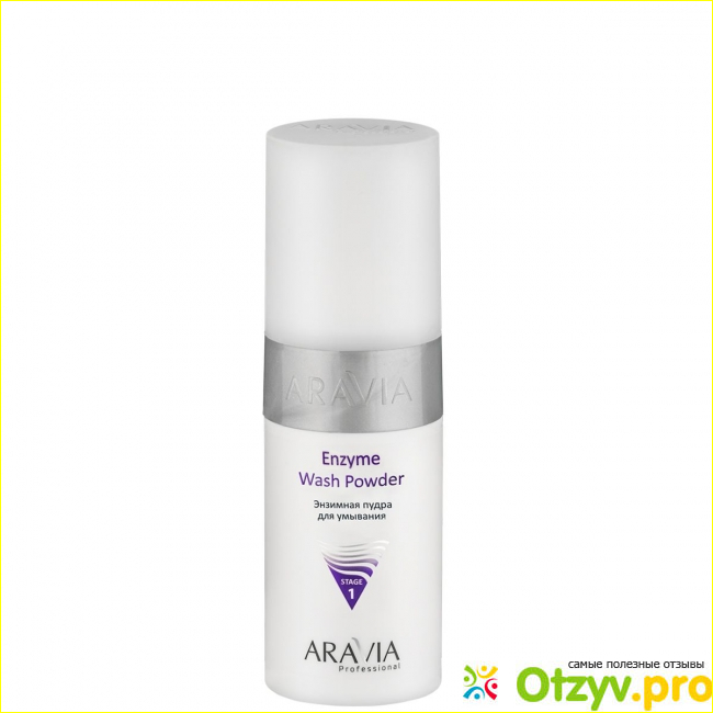 Отзыв о Пудра энзимная для умывания Enzyme Wash Powder