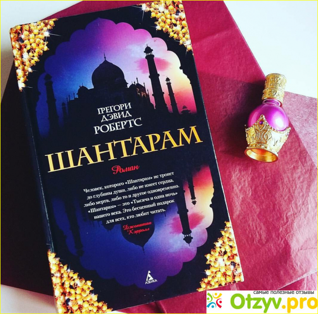 Язык написания