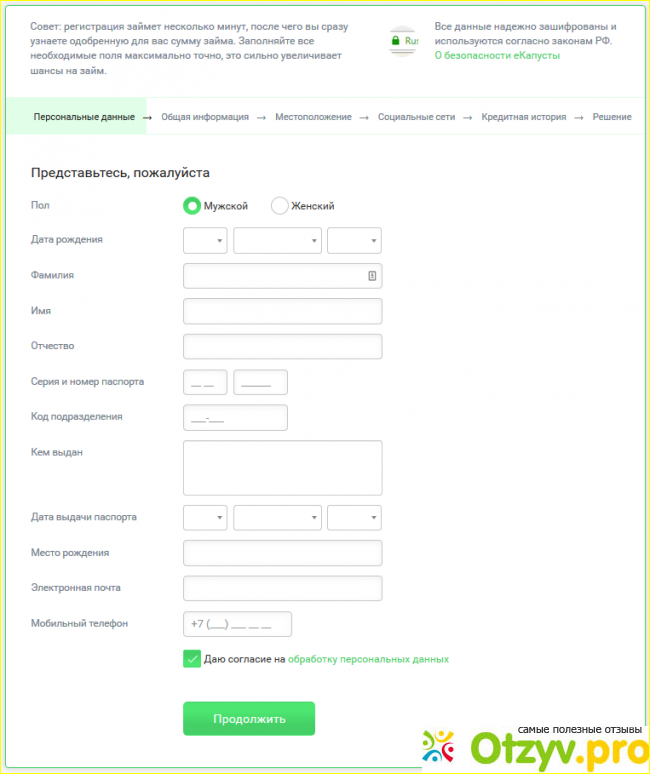 Подведем итог.
