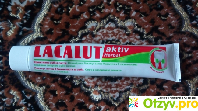 Отзыв о Зубная паста Lacalut Aktiv Herbal