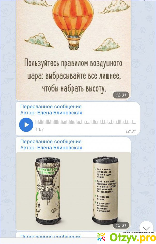 Итог.