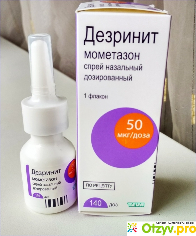 Дискомфорт в процессе применения.