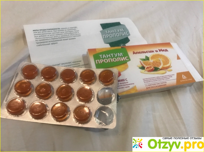 Отзыв о Тантум Прополис