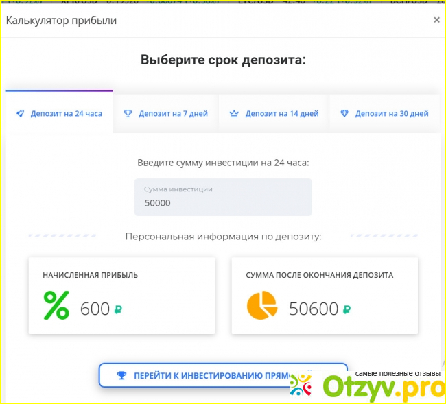 Введение