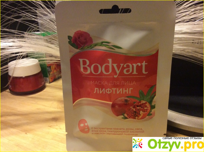 Отзыв о Маска для лица лифтинг Bobyart