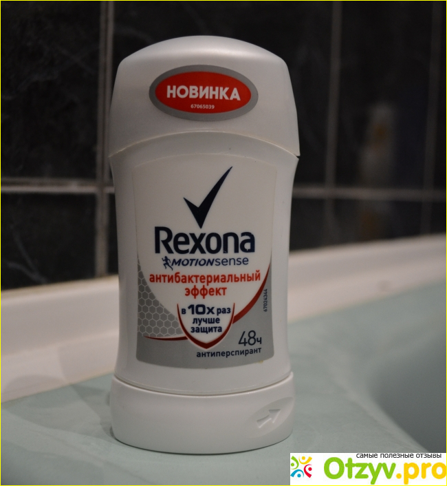 Отзыв о Антиперспирант Rexona Антибактериальный эффект