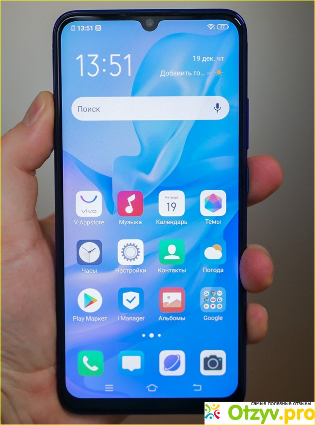 Смартфон Vivo V17.