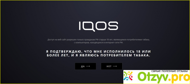 Вывод
