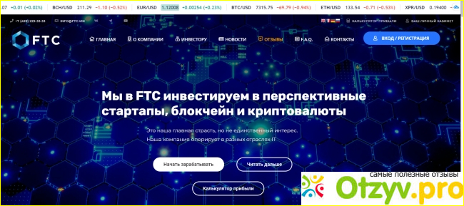 Вывод