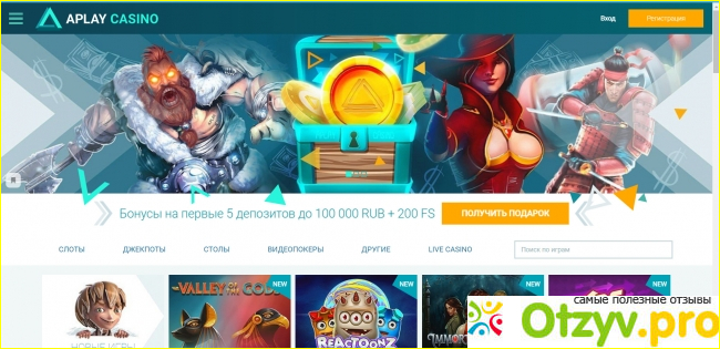  Вывод