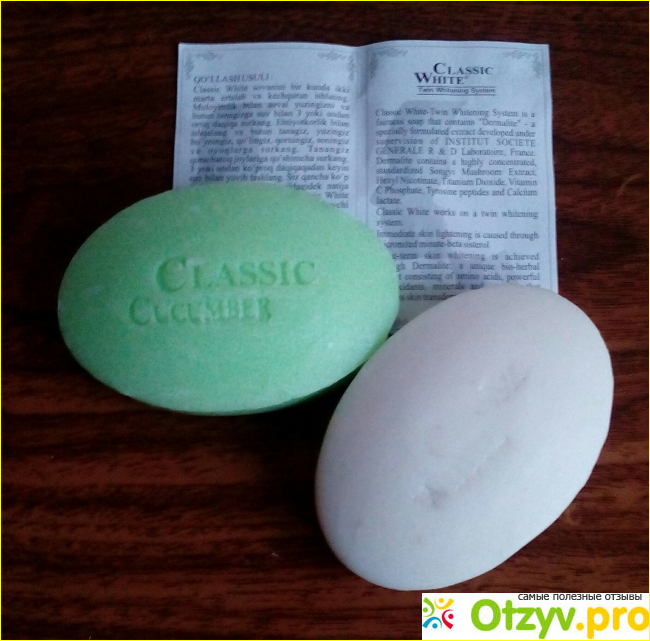 Отзыв о CLASSIC Cucumber (Индонезия).