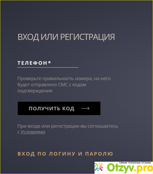 Введение