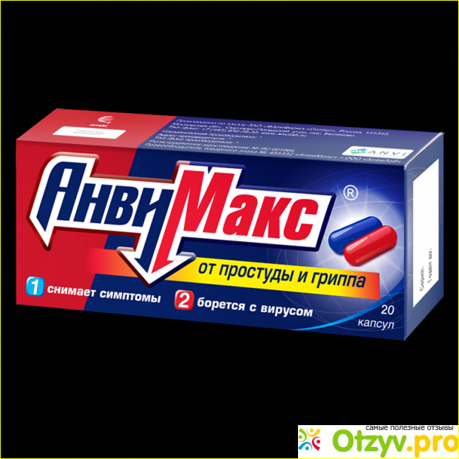 Анвимакс отзывы фото2