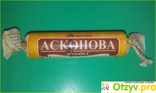 Отзыв о Асканова