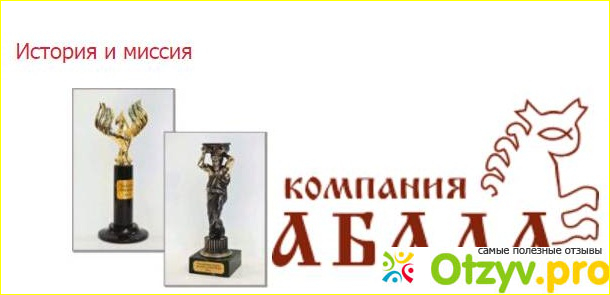 Абада.